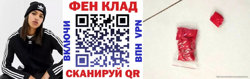 АМФ VHQ  маркетплейс формула  Ревда 
