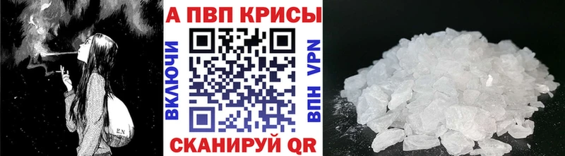 закладка Ревда Alpha PVP VHQ