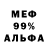 Amphetamine 98% Leonid Rabday
