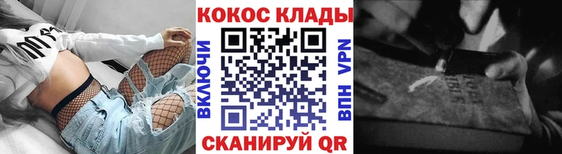 сайты даркнета официальный сайт  Ревда  Кокаин 97%  как найти наркотики 