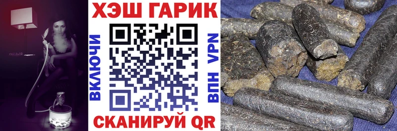 купить закладку  Ревда  ГАШИШ индика сатива 