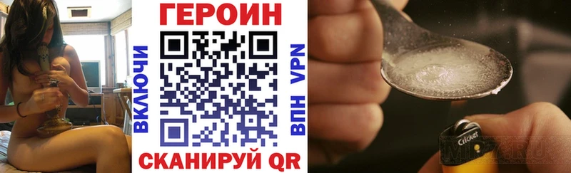 МЕГА сайт  Ревда  Героин Афган 