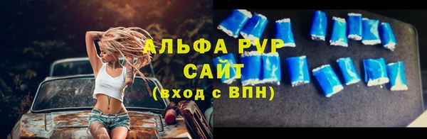 гашиш Армянск