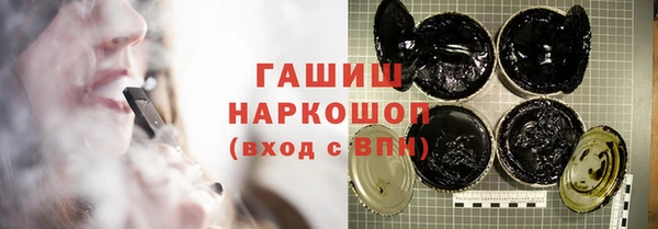 прущие грибы Арсеньев