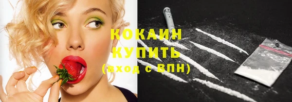 гашиш Армянск