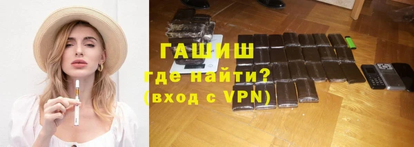 гашиш Армянск