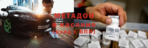 гашиш Армянск