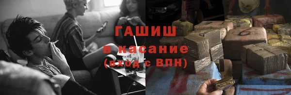 прущие грибы Арсеньев