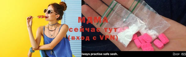 прущие грибы Арсеньев