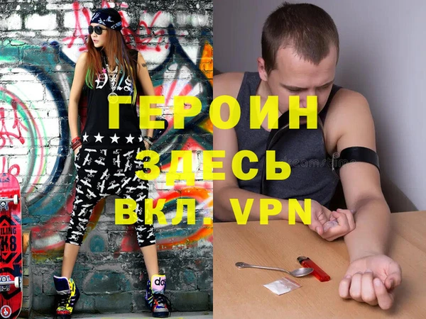 гашиш Армянск