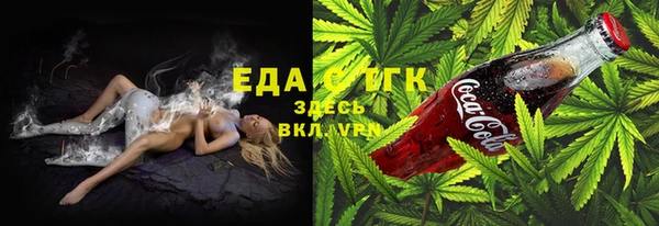 прущие грибы Арсеньев