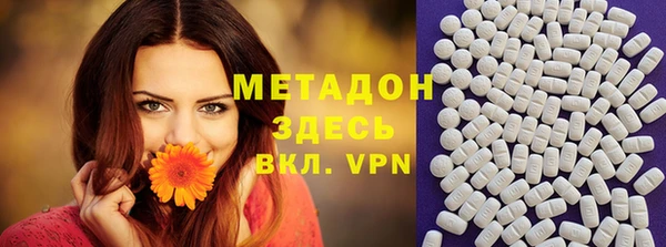 гашиш Армянск