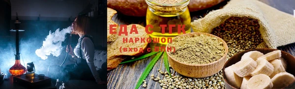 гашиш Армянск