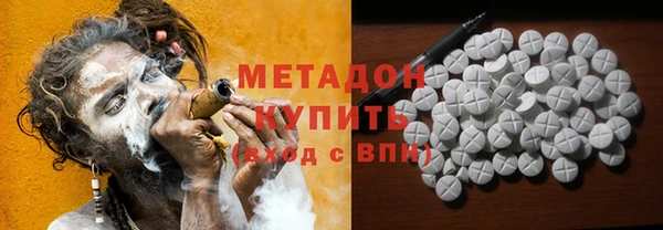 альфа пвп Дубна