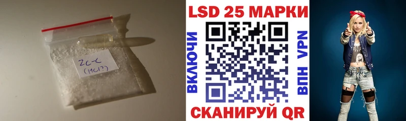 Лсд 25 экстази ecstasy  Ревда 