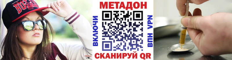 где купить наркоту  Ревда  Метадон мёд 