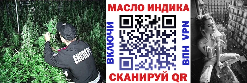 Дистиллят ТГК жижа  Ревда 